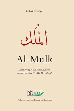 Al-Mulk