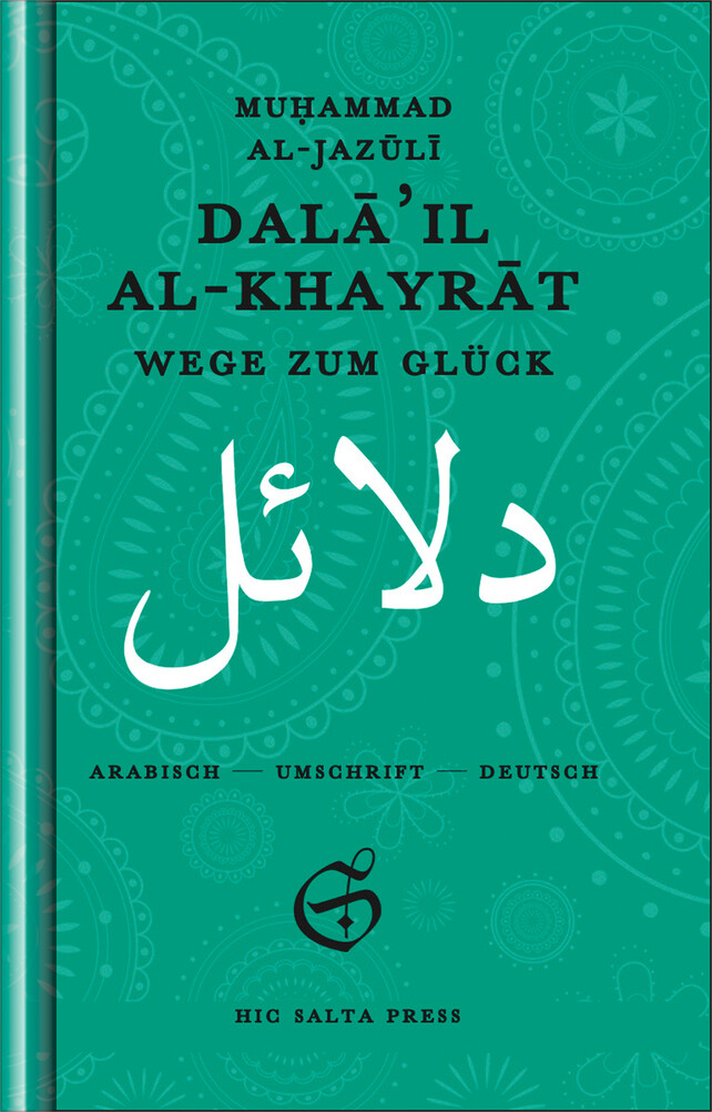 Dalâ’il al-Khayrât