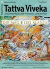 Tattva Viveka Nr. 90